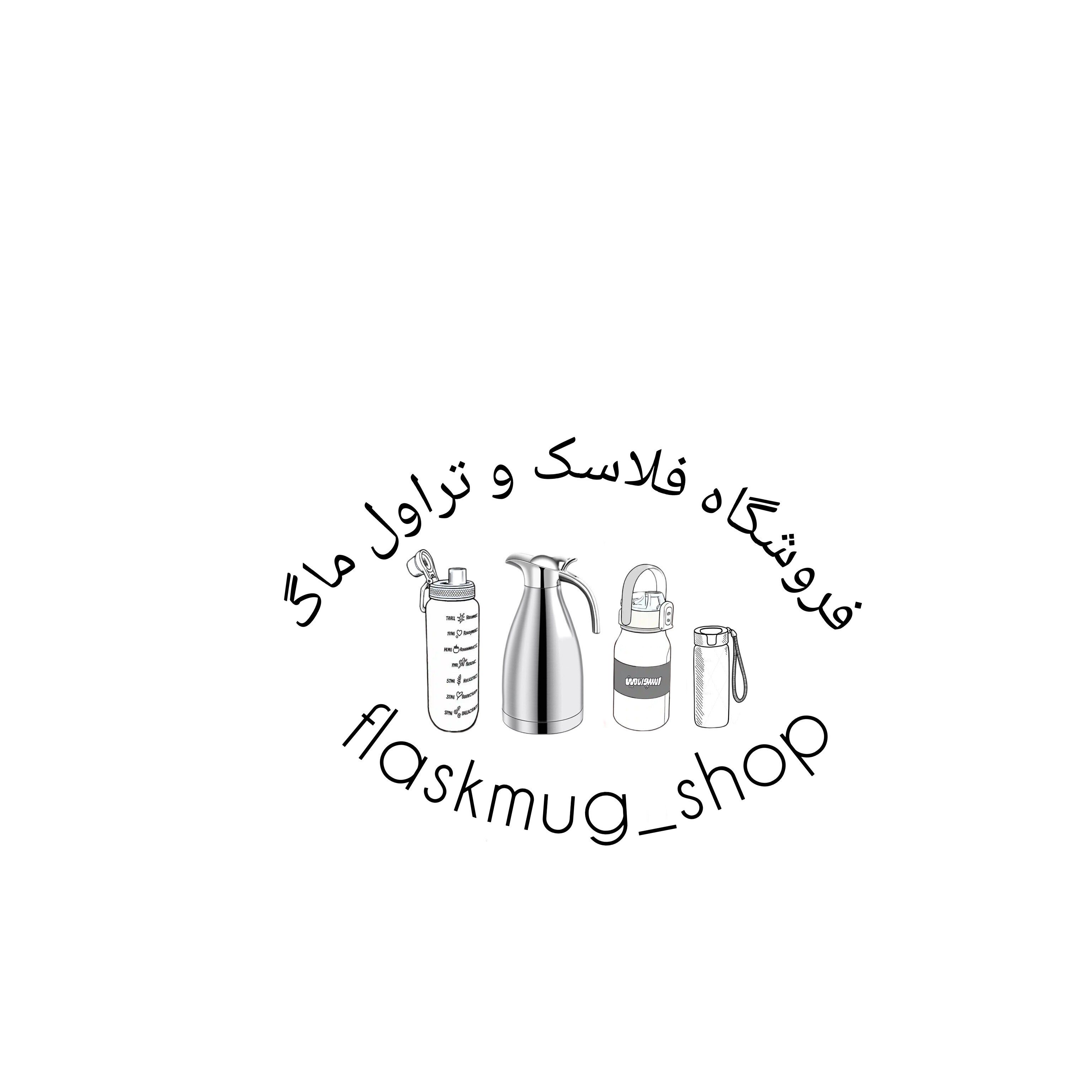 فلاسک ماگ شاپ